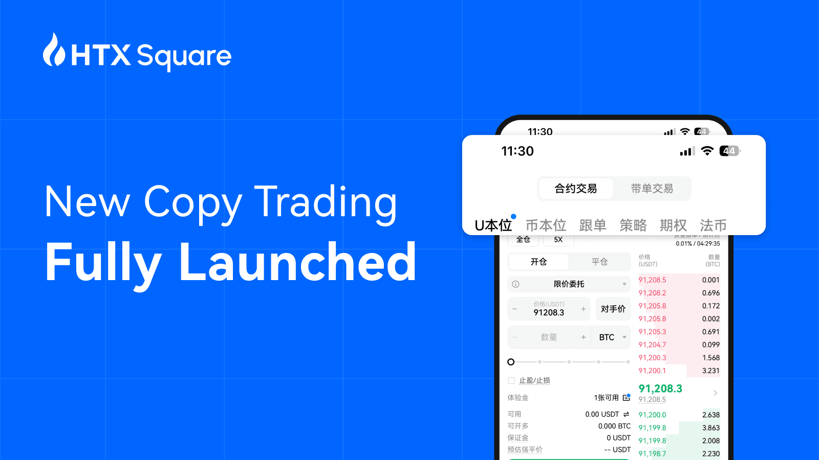 New Copy Trading, Fully Launched!