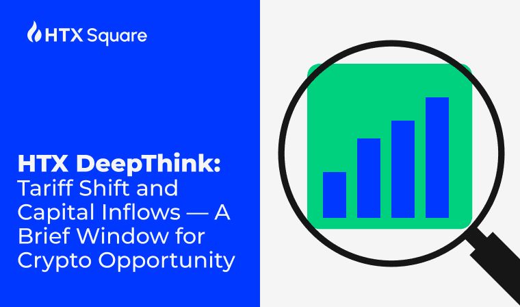 HTX DeepThink: Tariff Shift and Capital Inflows — A Brief Window for Crypto Opportunity