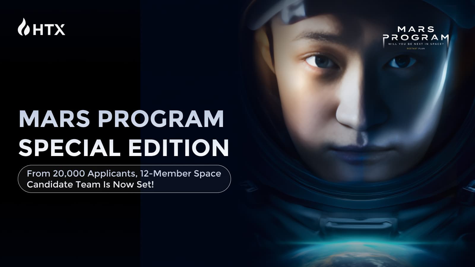 HTX Unveils Finalists for $6M Mars Program Special Edition, Space Journey Selection Enters Final Phase