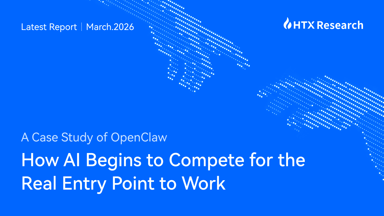 HTX Research Latest Report | How AI Begins to Compete for the Real Entry Point to Work – A Case Study of OpenClaw