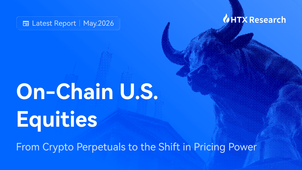 HTX Research Latest Report: On-Chain U.S. Equities — From Crypto Perpetuals to the Shift in Pricing Power