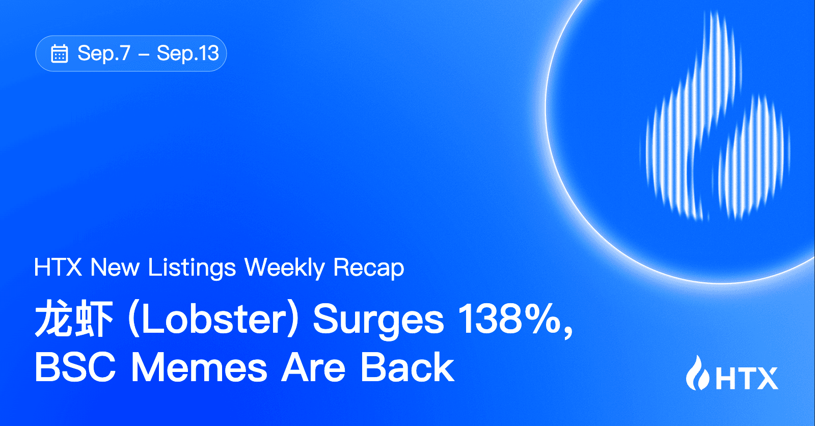 HTX Hot Listings Weekly Recap (Sept 7–13): 龙虾 (Lobster) Surges 138% to Lead Gains, BSC Meme Back in the Spotlight